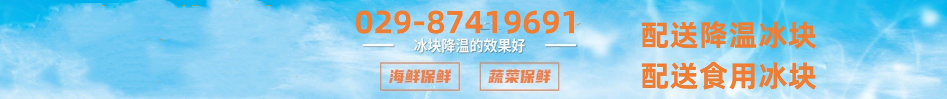 妙用方法之止烫伤疼痛 冰块